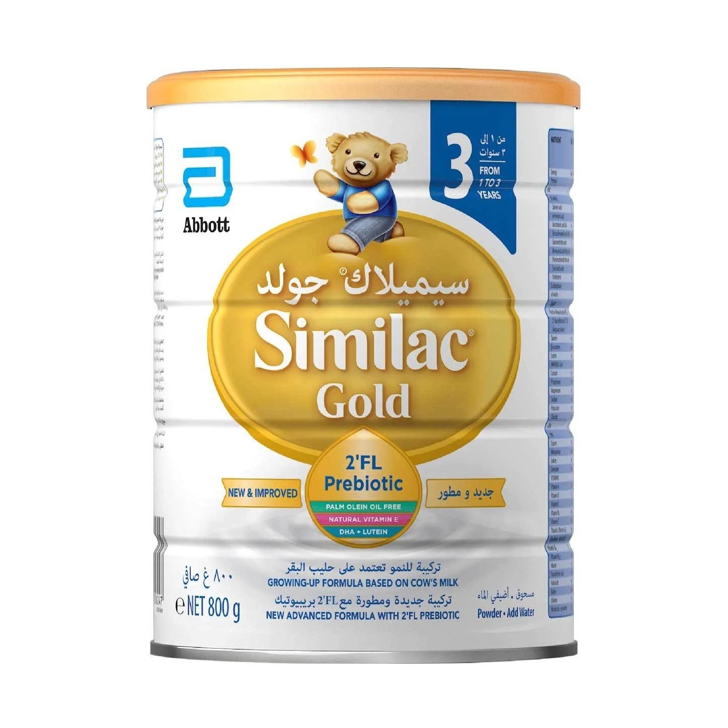 شیر خشک سیمیلاک گلد 3 اصل ایرلندی Similac Gold 3