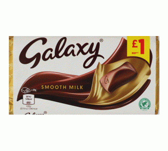 شکلات کرم شیری گلکسی 100 گرم Galaxy Smooth Caramel