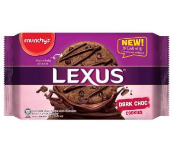 بیسکویت چیپس شکلاتی دارک لکسوز Lexus وزن 190 گرم